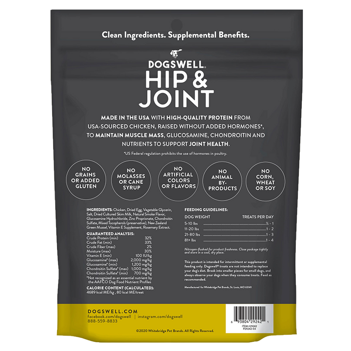 Dogswell Hip &amp; Joint Grillers Treats, Chicken Recipe (12oz)